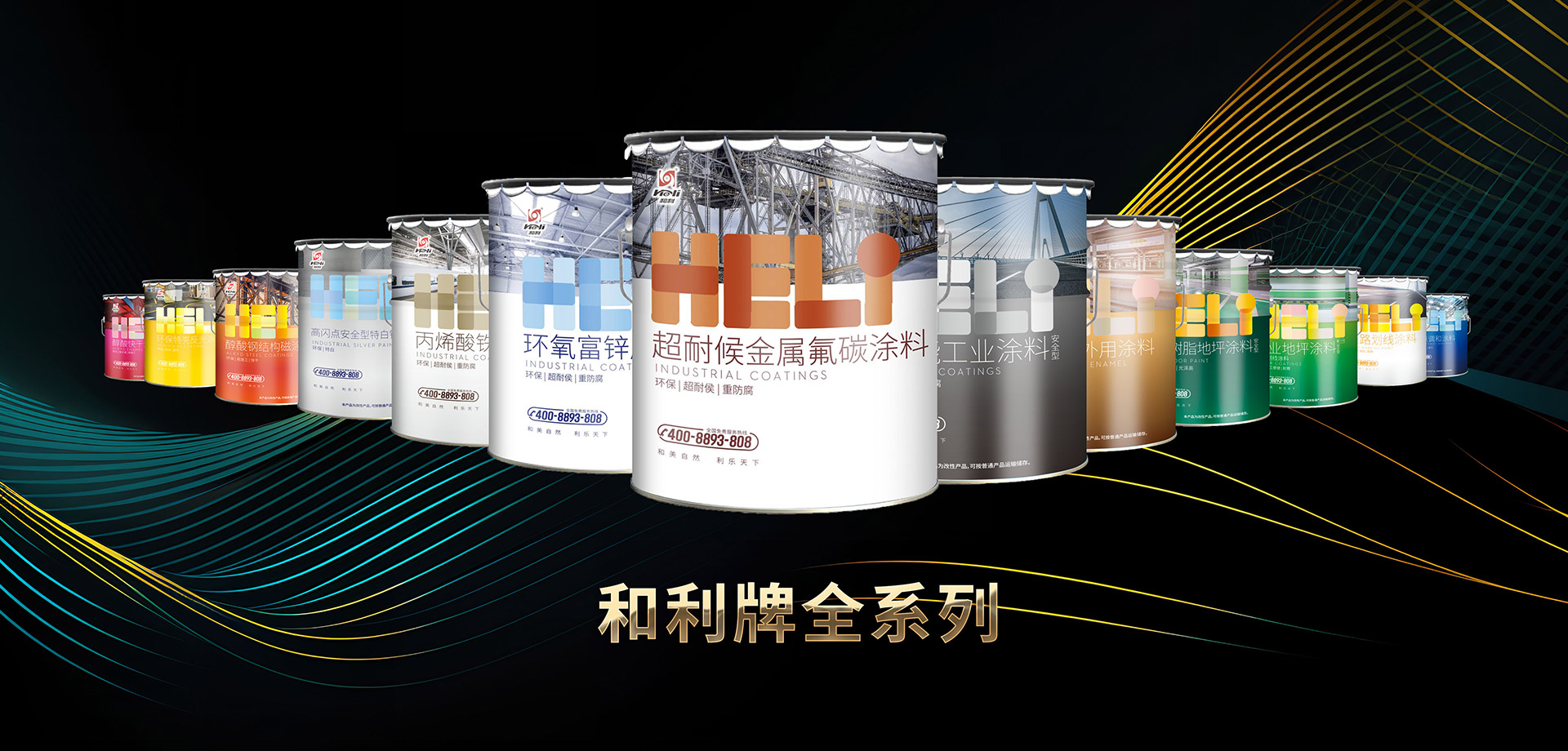 2024新澳门精准免费大全